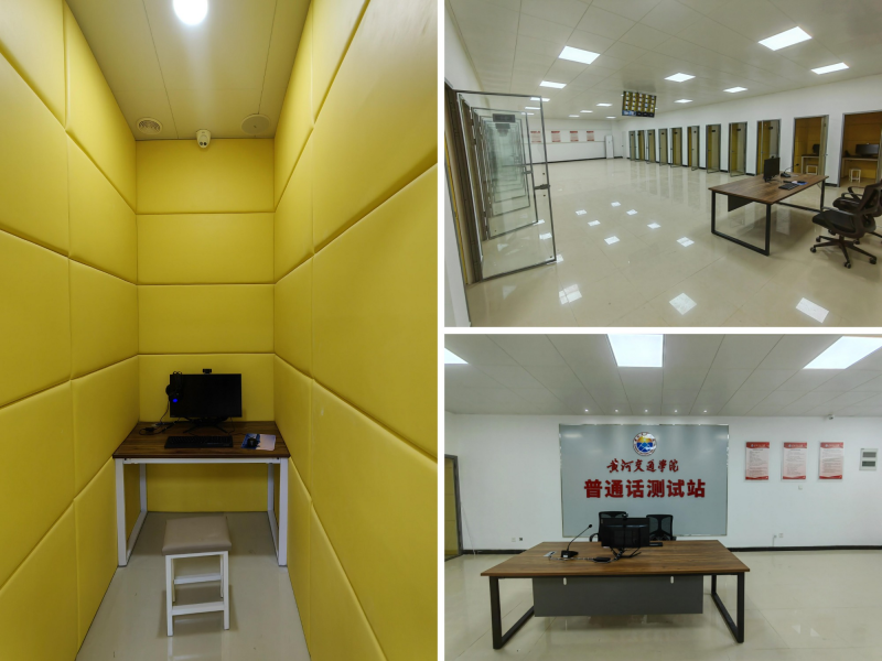 365VIP英国上市官网普通话水平测试站顺利通过验收 (2).png