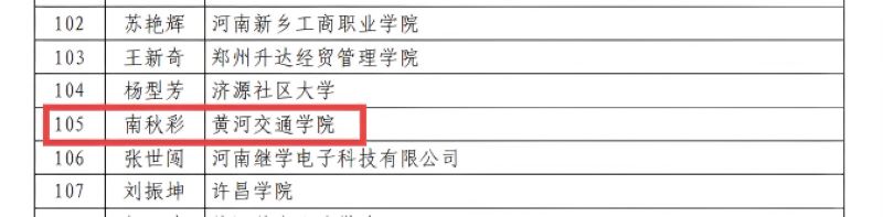 屏幕截图 2025-11-03 113503.jpg