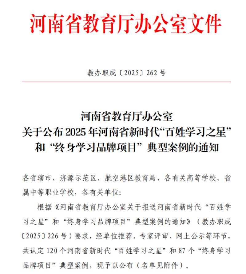 屏幕截图 2025-11-03 113437.jpg