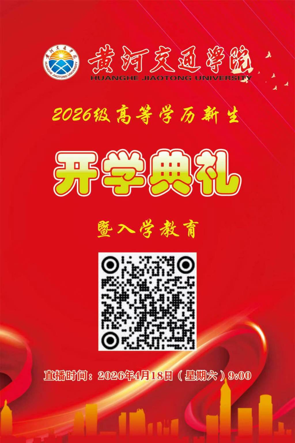 微信图片_20260409085231_80_79.jpg 微信图片_20260409085231_80_79.jpg