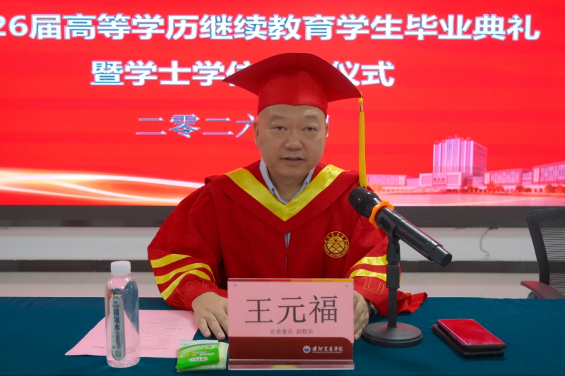 王董事长(1).jpg